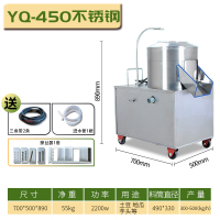 定制土豆去皮机350不锈钢时光旧巷全自动商用地瓜芋头生姜削皮器洋葱地瓜削皮 450型不锈钢内胆款