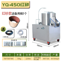 定制土豆去皮机350不锈钢时光旧巷全自动商用地瓜芋头生姜削皮器洋葱地瓜削皮 450型红砂款