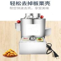 多功能板粟商用板栗去皮剥壳机时光旧巷全自动中型方便扒皮机交直流充电款 中型圆口8刀220V-YP