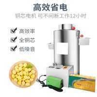 多功能板粟商用板栗去皮剥壳机时光旧巷全自动中型方便扒皮机交直流充电款 大型10刀12V电瓶转接(不含电瓶-