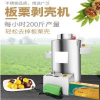 多功能板粟商用板栗去皮剥壳机时光旧巷全自动中型方便扒皮机交直流充电款 大型10刀220V-HSQB
