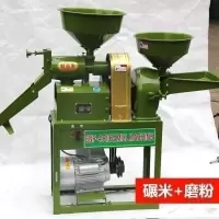 大米稻谷剥壳去皮多功能粉碎机时光旧巷小型家用打米机玉米全自动商用米机 粉碎机配套加大铜芯电机