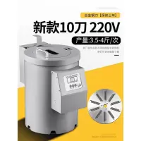 板栗剥壳机全自动剥板栗机时光旧巷栗子剥仁脱壳去壳去皮扒皮削皮家用商用 新款10刀(12伏/220伏)