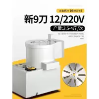 板栗剥壳机全自动剥板栗机时光旧巷栗子剥仁脱壳去壳去皮扒皮削皮家用商用 新款9刀(12伏/220伏)