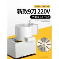 板栗剥壳机全自动剥板栗机时光旧巷栗子剥仁脱壳去壳去皮扒皮削皮家用商用 新款9刀(220伏)