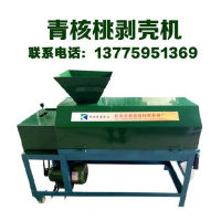 核桃去皮脱青皮机时光旧巷剥壳机创意新款商用开果核桃皮小型 大型款(含加强电机)