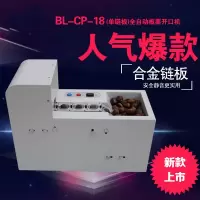 核桃壳手动锥栗剥栗子去壳器时光旧巷生板栗剥皮机工具刀切口划口去皮商用 单链板开口机