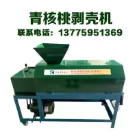 青核桃剥皮机家用脱壳机时光旧巷高效设备分离器去皮山桃商用高效率桃核。 大型款+加强电机