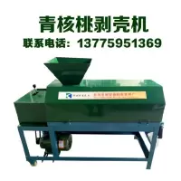 青核桃剥皮机家用脱壳机时光旧巷高效设备分离器去皮山桃商用高效率桃核。 大型款+标准电机