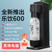 苏打气泡水机金蛋家用碳酸饮料汽水打气机苏打水机奶茶店商用