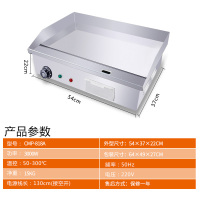 820手抓饼机器煤气铜锣烧金蛋铁板烧燃气扒炉商用加长电扒炉烤串 白色插电款[818]