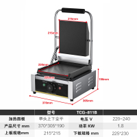 商用帕尼尼机电热压板电扒炉金蛋加大单头全坑三文治烤肉压牛排机器 811B