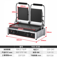 商用帕尼尼机电热压板电扒炉金蛋加大单头全坑三文治烤肉压牛排机器 813B升级款