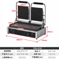 商用帕尼尼机电热压板电扒炉金蛋加大单头全坑三文治烤肉压牛排机器 813C升级款
