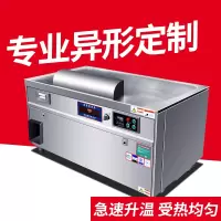商用日式铁板烧铁板商用电扒炉金蛋电热电磁酒店餐厅大型设备