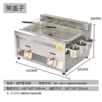 商用煤气扒炉炸炉一体机金蛋铁板烧油炸锅组合手抓饼机器 燃气平扒炉 A加厚大单锅油炸