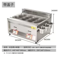 商用煤气扒炉炸炉一体机金蛋铁板烧油炸锅组合手抓饼机器 燃气平扒炉 B加厚大单锅关东煮