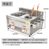 商用煤气扒炉炸炉一体机金蛋铁板烧油炸锅组合手抓饼机器 燃气平扒炉 E加厚双锅带盖烫煮