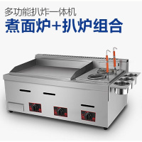 商用燃气扒炉手抓饼机器金蛋铁板鱿鱼豆腐烤冷面煤气煎饼皮 商用扒炉+煮面炉一体机
