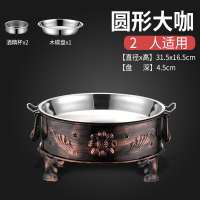 海鲜大咖盘子商用酒精烤鱼盘时光旧巷海鲜拼盘大咖锅家用长方形木炭烤鱼炉 加厚圆形32cm直径[菊花款]