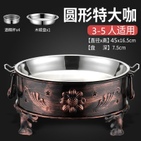 海鲜大咖盘子商用酒精烤鱼盘时光旧巷海鲜拼盘大咖锅家用长方形木炭烤鱼炉 加厚圆形45cm直径[菊花款]