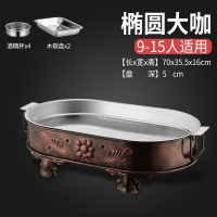 海鲜大咖盘子商用酒精烤鱼盘时光旧巷海鲜拼盘大咖锅家用长方形木炭烤鱼炉 椭圆大咖70*35cm[盘子加手柄[菊花款]