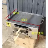 烧烤炉烧饼大饼做肉夹馍的炉子时光旧巷摆摊烧饼炉烙打的炉子驴肉火烧两 上下(烤叉宽27cm)10毫米锅加表