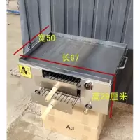 烧烤炉烧饼大饼做肉夹馍的炉子时光旧巷摆摊烧饼炉烙打的炉子驴肉火烧两 上下(烤叉宽27cm)6毫米锅加表