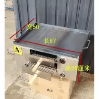 烧烤炉烧饼大饼做肉夹馍的炉子时光旧巷摆摊烧饼炉烙打的炉子驴肉火烧两 上下(烤叉宽27cm)8毫米锅加表