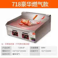 电扒炉商用手抓饼机器金蛋铁板烧电平趴锅煤气煎蛋炒饭煎牛排摆摊设备 紫色