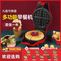华夫饼机鸡蛋仔机时光旧巷全自动电饼铛家用双面加热可拆洗蛋卷机早餐机小 全套送三明治机或酸奶机