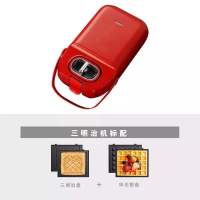 烘焙鸡蛋仔华夫饼机时光旧巷蛋仔烤盘早餐机炉用家用迷你饼干蛋糕机器 B14-A-红色