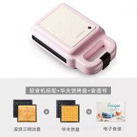 三明治机早餐烘焙机时光旧巷家用轻食机华夫饼面包机多功能加热吐司压烤机 典雅粉[收藏加购送礼包]