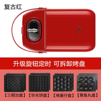 三明治机早餐烘焙机时光旧巷家用轻食机华夫饼面包机多功能加热吐司压烤机 四件套复古红