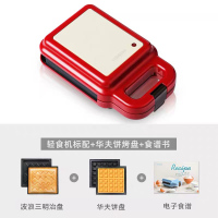 三明治机早餐烘焙机时光旧巷家用轻食机华夫饼面包机多功能加热吐司压烤机 复古红[收藏加购送礼包]