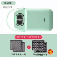 三明治机早餐烘焙机时光旧巷家用轻食机华夫饼面包机多功能加热吐司压烤机 薄荷绿[收藏加购送烤盘]可定时