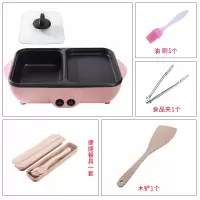 火锅烧烤时光旧巷一体锅多功能烤涮烤肉家用宿舍迷你小型煎锅学生插电烤盘 涮烤两用锅[公主粉]+6件套