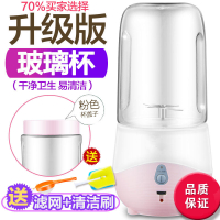 便携式榨汁机家用水果小型充电迷你炸果汁机电动学生榨汁杯 萌萌粉升级款(玻璃杯)+送豪华礼品