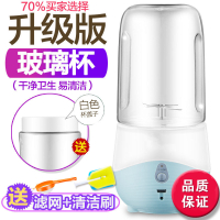 便携式榨汁机家用水果小型充电迷你炸果汁机电动学生榨汁杯 钻石篮升级款(玻璃杯)+送豪华礼品