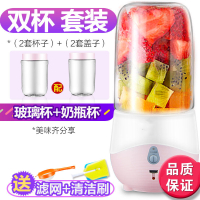 便携式榨汁机家用水果小型充电迷你炸果汁机电动学生榨汁杯 萌萌粉(豪华版)(双杯套餐)+送豪华礼品