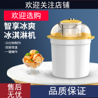 冰淇淋机时光旧巷家用自制冰激凌机器迷你小型自动甜筒雪糕机