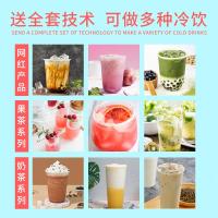 冷饮机摆摊时光旧巷移动小型商用网红冒烟果汁设备夜市自选奶茶饮料机 透明