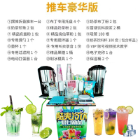 户外移动时光旧巷网红饮品移动摆地摊冷饮机冒烟果汁奶茶饮料机器 玫红色推车豪华款