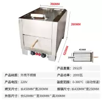 电烧饼炉时光旧巷商用老潼关肉夹馍烤饼炉子全自动驴肉火烧烤炉摆摊电烤箱 2个自动控温开关[2年质保]