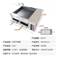 电烧饼炉时光旧巷商用老潼关肉夹馍烤饼炉子全自动驴肉火烧烤炉摆摊电烤箱 3个自动控温大开关[2年质保]