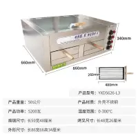 电烧饼炉时光旧巷商用老潼关肉夹馍烤饼炉子全自动驴肉火烧烤炉摆摊电烤箱 4个自动控温开关[2年质保]