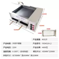 电烧饼炉时光旧巷商用老潼关肉夹馍烤饼炉子全自动驴肉火烧烤炉摆摊电烤箱 新型自动控温大开关[不锈钢网]