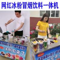 移动冰粉机时光旧巷冷饮一体机摆摊流动网红冒烟果茶奶茶设备夏季饮料车 绿色