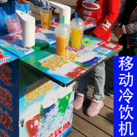 移动冷饮机时光旧巷夏季流动摆摊设备网红饮品自选奶茶配方冒烟饮料冰淇淋 自动款冷饮机+食材+技术指导