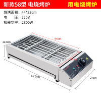 无烟家用时光旧巷电热烧烤炉红外线电烤炉家用鸡翅包饭烤炉商用 新款58型家用电烧烤炉自带插头